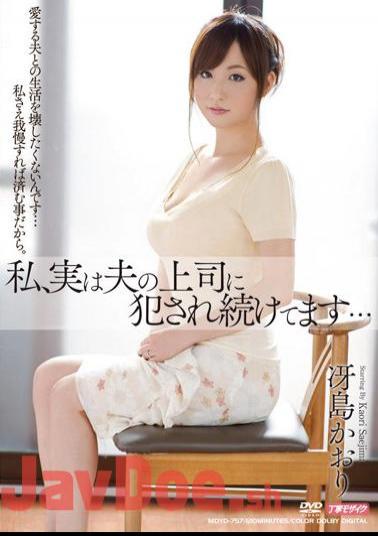 English Sub MDYD-757 I Continue To Be Committed To Her Husband's Boss Actually Smell Saejima ...