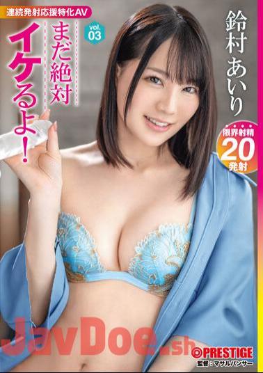 English Sub ABW-328 Still Cool! Vol.03 New Sensation! Continuous Ejaculation Support Specialized AV Airi Suzumura