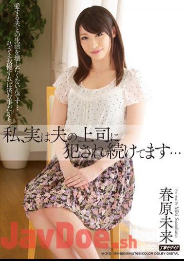 Mosaic MDYD-738 I Continue To Be Committed To Her Husband's Boss Actually Sunohara Future ...