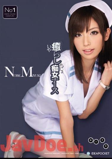 Mosaic IPTD-715 Filthy Nurse Miyuki Yokoyama Rashi Healing