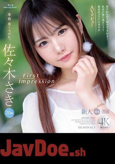 Mosaic IPZZ-163 FIRST IMPRESSION 164 Shy Sex Lover! New Generation Idol Beautiful Girl AV Debut Whose Nipples Are Too Sensitive Saki Sasaki (Blu-ray Disc)