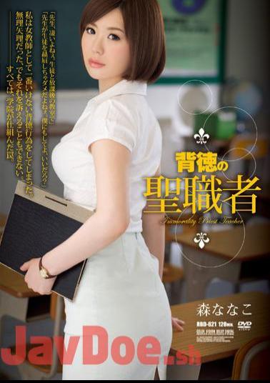 Mosaic RBD-621 Clergy Forest Nanako Immoral