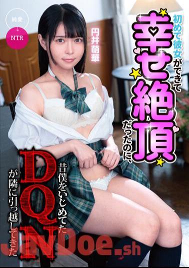 MKON-095 I Was At The Peak Of Happiness After Having My First Girlfriend, But Then The DQN Who Used To Bully Me Moved In Next Door, Moeka Marui.