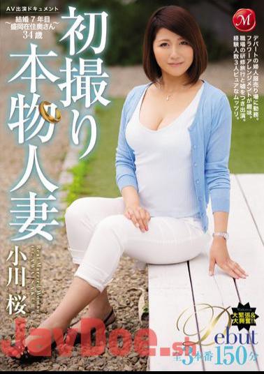Mosaic JUX-702 First Take Real Housewife AV Appeared Document - Marriage 7 Years Morioka Resident Wife 34 Years Old - Sakura Ogawa