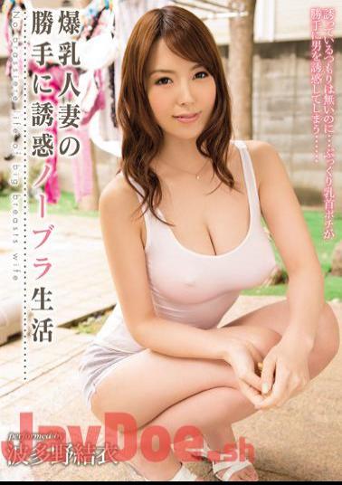 Mosaic MIAD-686 Temptation Bra Life Yui Hatano Arbitrarily Tits Housewife