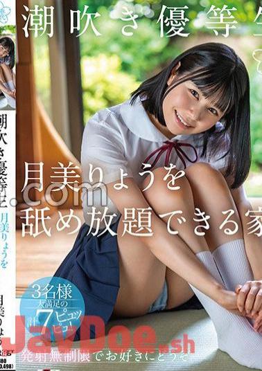 SDAB-276 A House Where You Can Lick The Squirting Honor Student Ryo Tsukimi As Much As You Want.