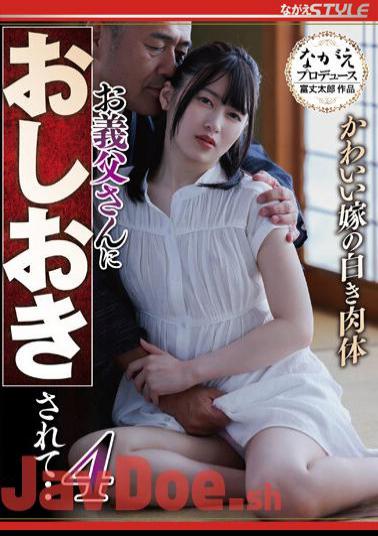 NSFS-236 Cute Wife's White Body Being Punished By Her Father-in-law...4 Hikaru Natsuki