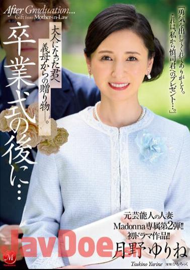 JUQ-430 The Second Exclusive Edition Of Former Celebrity Married Woman Madonna! First Drama Work! After The Graduation Ceremony...a Gift From Your Mother-in-law To You Now That You're An Adult. Yurine Tsukino