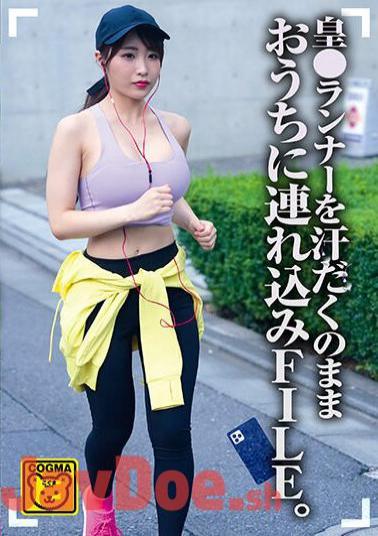 COGM-065 Sumeragi Bring The Runner Into The House While Sweating And FILE.
