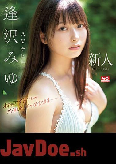 Mosaic SONE-004 Newcomer NO.1STYLE Miyu Aizawa AV Debut Real Idol's AV Transition, Complete Record (Blu-ray Disc)