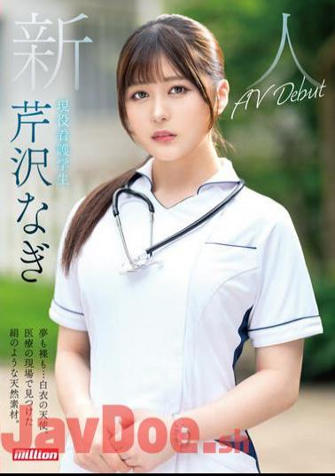 MKMP-539 Newcomer, Both In Dreams And Nakedness...an Angel In A White Coat. A Silk-like Natural Material Found In The Medical Field. Active Nursing Student Nagi Serizawa AV Debut