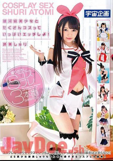 MDTM-357 I'm Gonna Do A Lot Of Gigs With Pretty Galaxy Girls And Make A Lot Of Cosplay!Rui Sureuri Vol.001