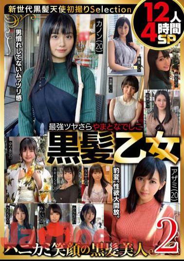 MBM-766 The Strongest Shiny Sara Yamato Nadeshiko Black-haired Maiden 12 People 4 Hours SP2