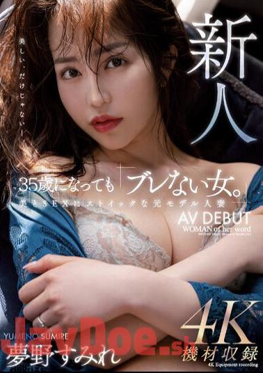 MEYD-853 Newcomer - Even At The Age Of 35, She's Still A "woman Who Doesn't Waver." A Former Model Married Woman Who Is Stoic About Beauty And Sex AV DEBUT Sumire Yumeno