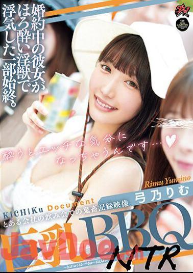 DASS-278 The Whole Story Of How My Engaged Girlfriend Cheated On Me With A Tipsy Lewd Beast. Big Breasts BBQNTR Rimu Yumino