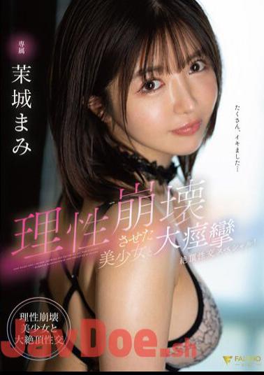Mosaic FSDSS-652 A Beautiful Girl Who Collapsed Reason And A Big Convulsive Sexual Intercourse Special! Mashiro Mami
