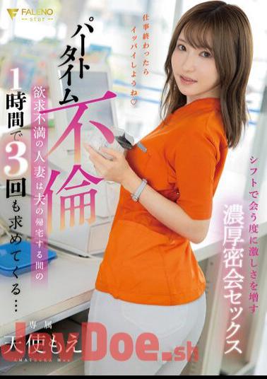 Mosaic FSDSS-681 A Frustrated Married Woman With A Part-time Affair Asks For It Three Times In An Hour While Her Husband Returns Home... Tenshi Moe