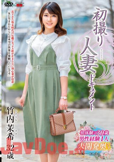 Chinese Sub JRZE-160 First Shooting Married Woman Document Maki Takeuchi