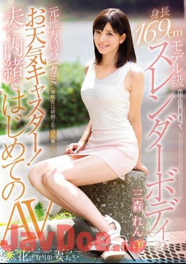 Mosaic EYAN-084 Based On Local Station Shy Weather Caster Height 169cm Model Class Slender Body! (? First AV Ren Mitsumori Currently In Secret In Marriage Two Years Married Woman) Husband