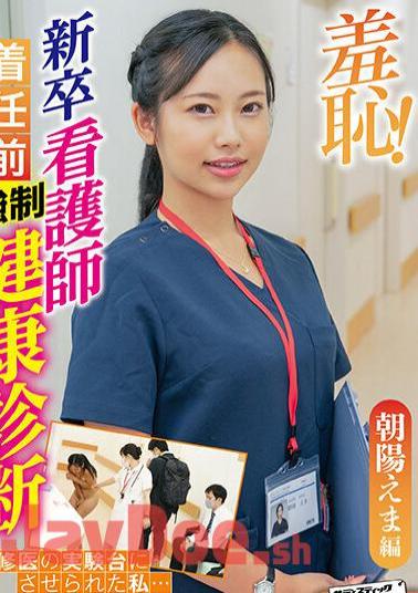 ZOZO-086 Shame! Health Check Before The Arrival Of A Newly-graduated Nurse - Ema Asahi Edition -