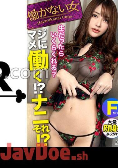 STCV-368 Tall, Big-breasted PJ Who Has Been Under Contract With P And Mistress Since His J Days Interview With PJ, Who Says He Received More Than 300,000 Yen Per Month From His Uncle...! Super Model Body With Height 173cm & Fcup! In Addition, Her P