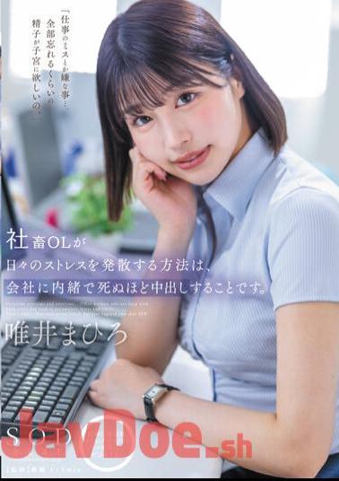 Mosaic STARS-933 The Way A Company Office Lady Releases Her Daily Stress Is To Cum Inside Her To Death Without Telling The Company. Mahiro Yuii