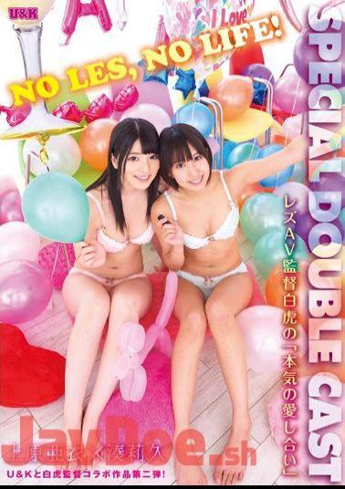 AUKS-044 "Love One Serious" - Ai Uehara Minato ?? Of SPECIAL DOUBLE CAST Lesbian AV Director White Tiger