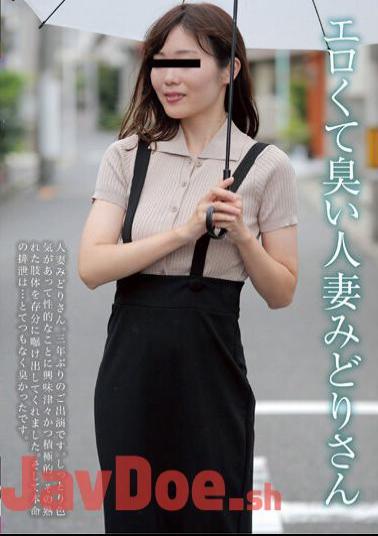 KBMS-159 Erotic And Smelly Housewife Midori Fujisawa Midori