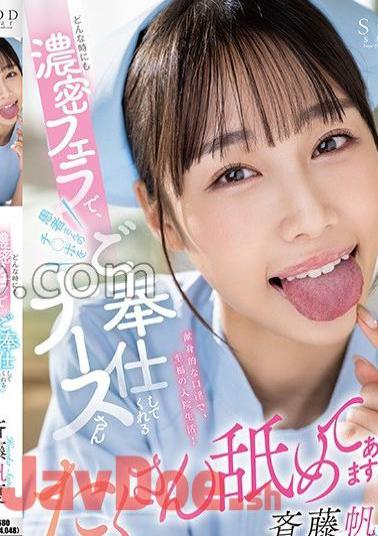 START-003 A Nurse Who Gives A Deep Blowjob To The Patient's Cock At Any Time Honka Saito