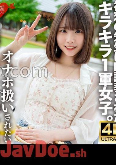 Mosaic 546ERHV-034 A Glittering First-class Girl Who Was Taught M By Her First Love Teacher.