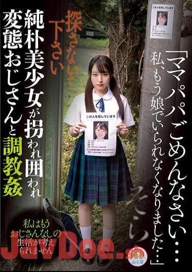 SORA-509 "I'm Sorry Mom And Dad...I Can't Be A Daughter Anymore..." A Naive Beautiful Girl Is Kidnapped, Surrounded, And Trained With A Perverted Uncle Sora