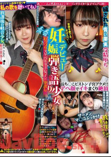 BKTS-002 Youthful Pregnancy Debut Singing Girl Hinata Nakagawa