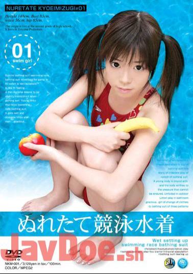 NKM-001 01 The Wet Swimsuit