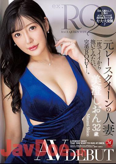 Mosaic JUQ-270 Former Race Queen Married Woman Misumi Shion 32 Years Old AV DEBUT
