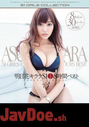 Mosaic OFJE-019 Kirara Asuka S1 Girimoza 8 Hours Best Vol.3 (Blu-ray Disc)