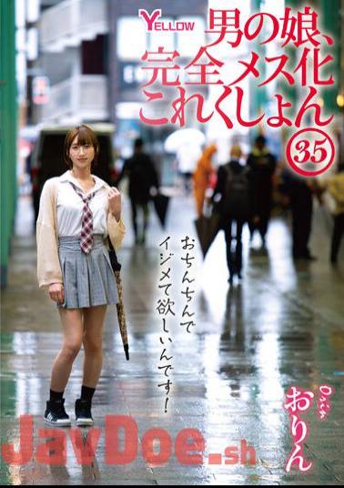 HERY-139 Boy's Daughter, Complete Female Collection 35 Orin