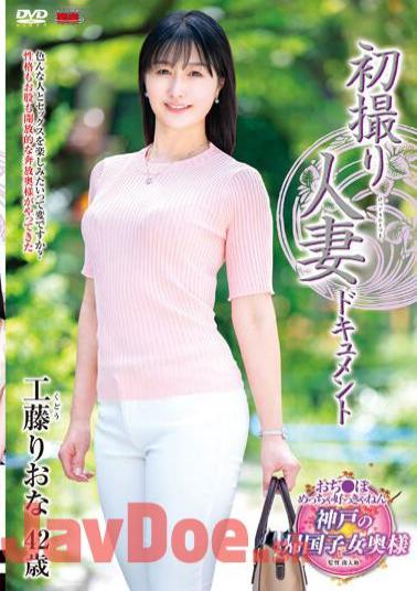 JRZE-179 First Shooting Married Woman Document Riona Kudo