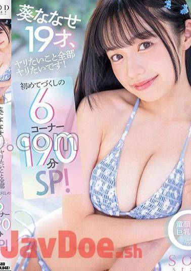 Mosaic START-021 Nanase Aoi, 19 Years Old, Wants To Do Everything She Wants! 6 Corners 190 Minutes Special For The First Time!