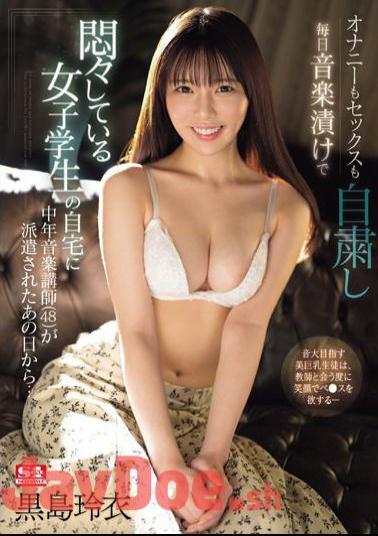 SONE-062 Ever Since That Day When A Middle-aged Music Instructor (48) Was Dispatched To The Home Of A Female Student Who Refrained From Masturbation And Sex And Was Immersed In Music Every Day... Rei Kuroshima