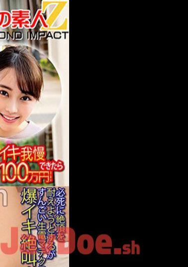 765ORECS-113 If You Can Endure The Raw Electric Power To Your Heart's Content, It Will Cost You 1 Million Yen!