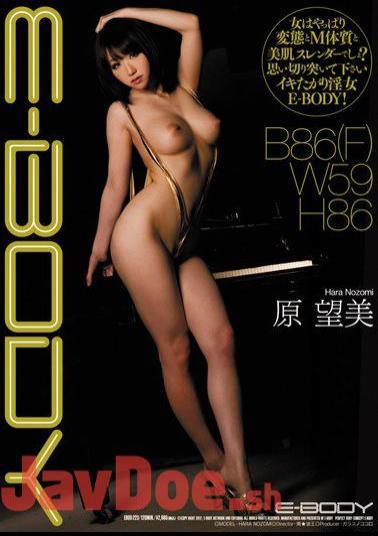 Mosaic EBOD-223 Nozomi original E-BODY