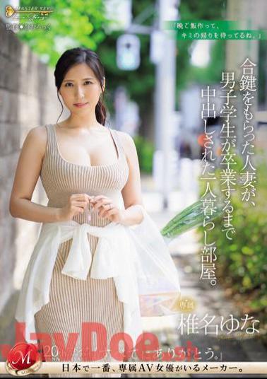 Mosaic JUQ-579 A Married Woman Who Received A Duplicate Key Lived Alone In A Room Where A Male Student Was Creampied Until He Graduated. Yuna Shiina