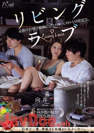 JUQ-552 Living Love A Thrilling Everyday Sex Where You Secretly Make Out With Your Sister-in-law Right Next To Your Brother. Ai Mukai
