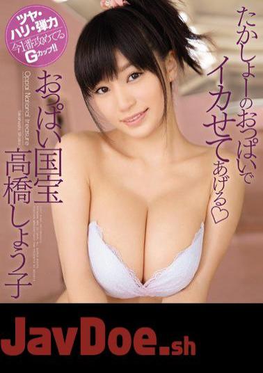 Mosaic MIDE-389 Tits National Treasure Naoko Takahashi'll Squid Was In The Breasts Of Takasho (Blu-ray Disc)