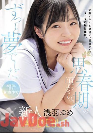 Mosaic MUDR-260 It's Been My Dream Ever Since I Was A Teenager. Innocent Smiling Innocent Girl Rookie AV DEBUT Yume Asaba
