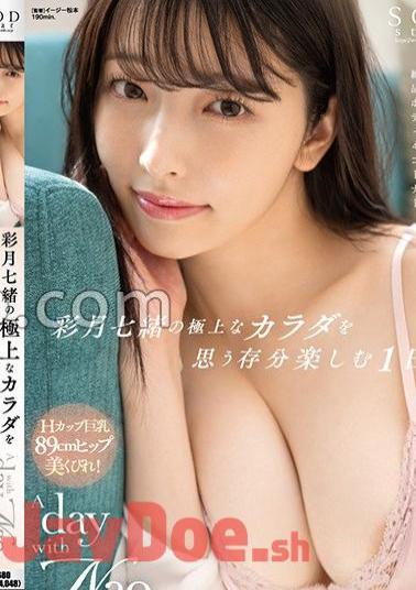 Mosaic START-020 A Day With Nao Saizuki To Fully Enjoy Nao Saizuki's Exquisite Body Nao Saizuki Nuku With Overwhelming 4K Video!