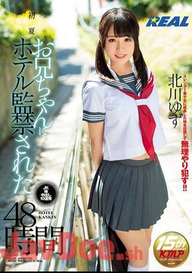 XRW-328 48 Hours When Hotel Was Confined To Early Summer Older Brother Yutaka Kitagawa
