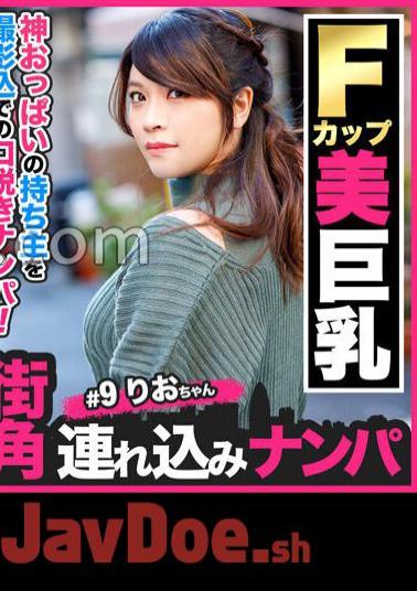 586HNHU-0099 Individual Shooting Pick-up # Former Young Girl With Japanese Carving Tattoo # Apparel Clerk # Sex Friend God # Sexual Desire MAX # Namanaka