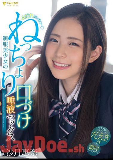 Mosaic FSDSS-714 ASMR X NTR Shock That Will Melt Your Brain! Eimi Fukada Can't Stop Getting An Erection That Hurts Even Though Her Beloved Girlfriend Is Being Fucked By Her Boss Right In Front Of Her.
