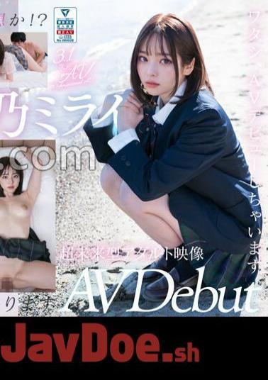 Mosaic AIAV-001 3.1D AI Beautiful Girl Idol Mirai Sakino, 18 Years Old, Exclusive Debut